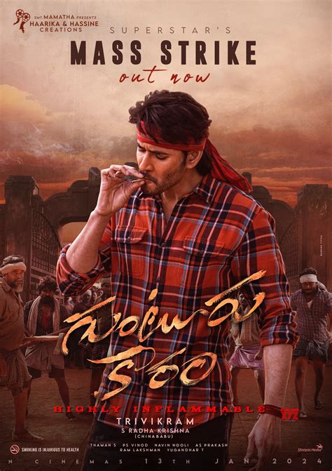 cinevez.com telugu